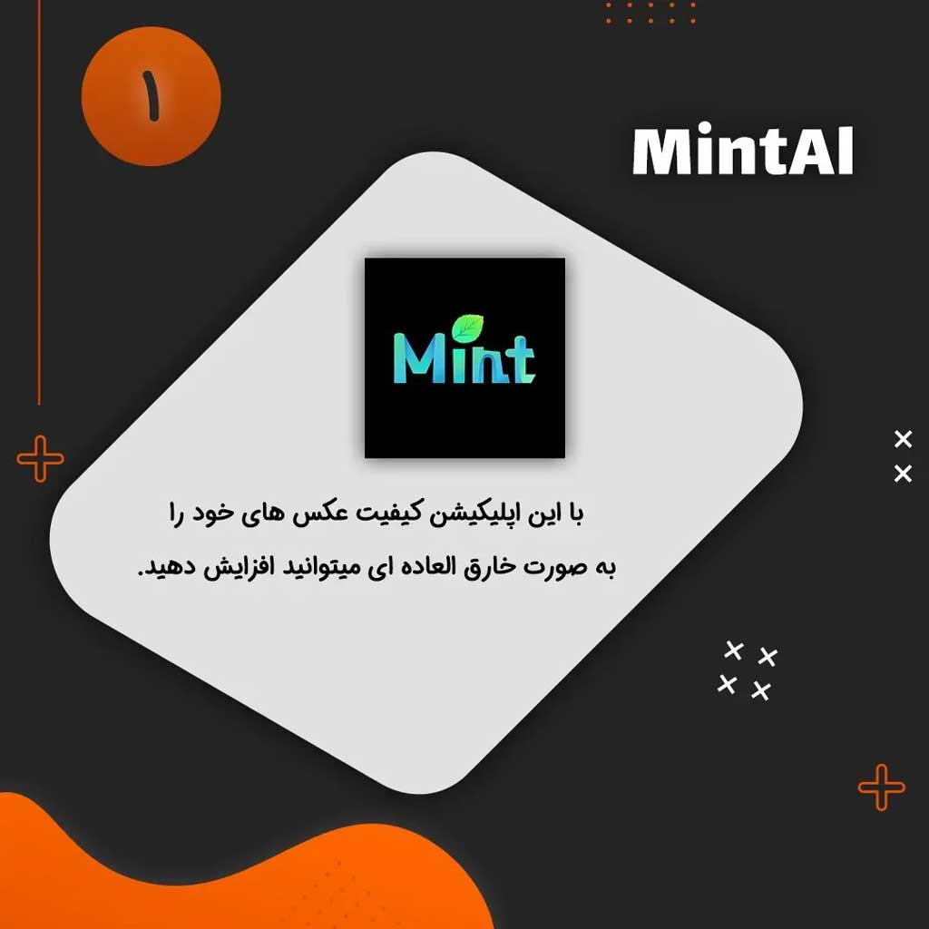 MINITAI اپلیکیشن عالی برای افزایش کیفیت عکس با موبایل